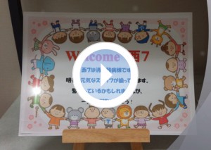 西7病棟